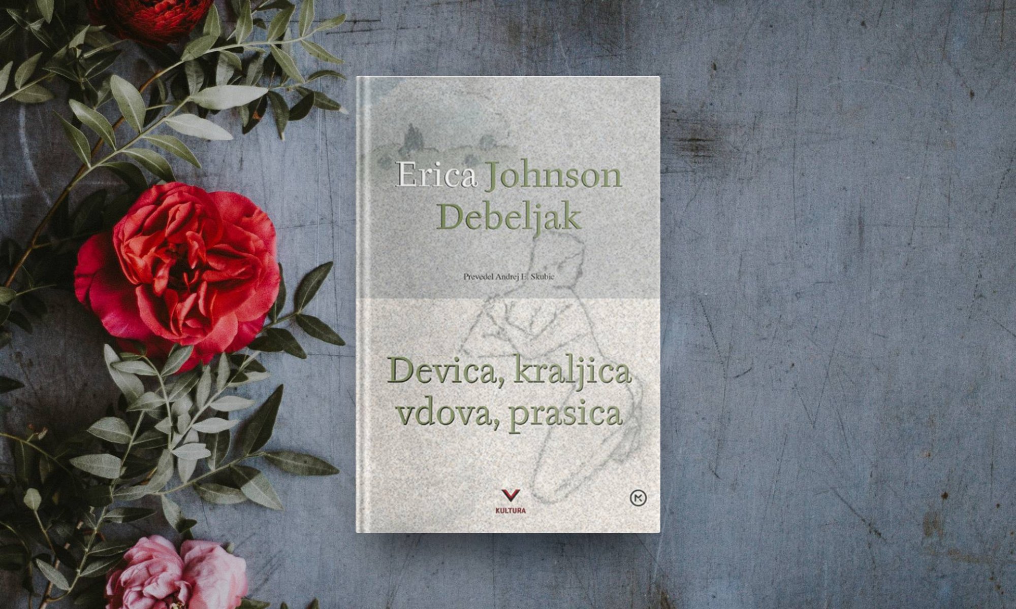 Erica Johnson Debeljak: Devica, kraljica, vdova, prasica (poskusno branje)